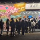 제주흑돼지아방 네이버블로그