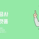 향남조명전기