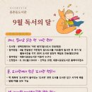 종촌동도서관 이미지