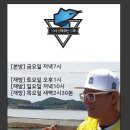 Fishing TV 촬영 - 낚시를 읽어주는 남자 이미지