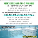 온누리낙원약국 이미지
