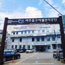 종량제봉투판매 이미지