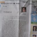 (주)인천신문