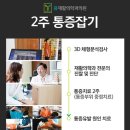 성심재활의학과의원 이미지