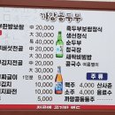 까망콩두부 이미지