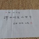 일우민박