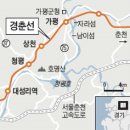 [수도권] [위크엔드] 서울서 50분… 가까워진 '청정 산소탱크' 이미지