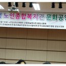 수정노인종합복지관 이미지
