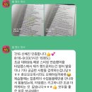 영어회화 | 실제로 말하게 되는 온라인영어회화 수강 후기