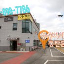 가정식백반본점 이미지