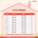 매산리경로당 이미지