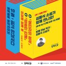 청맥살롱