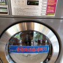 힐링운동화빨래방 이미지