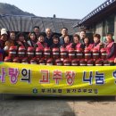 부귀농업협동조합 이미지