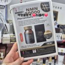아마존약국 | 일본 NMN 추천 2가지 일본여행에서 사와야할것 고순도 고함량NMN 50000 내돈내산, 복용후기
