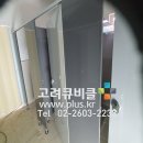 강원도 인제 캠핑장 화장실칸막이와 자바라도어 설치 이미지