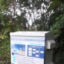 한국 수상 태양광 '安全'은 '壓倒的 Mooring Technology'로 確保! 이미지