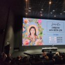 서부세차장 | &lt;세계의 주인&gt; 봉준호 감독 스페셜 GV 참석 후기 및 내용 총정리