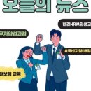 (주)한길반도체 이미지