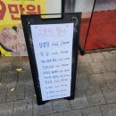 도원네거리(6단지앞) 이미지