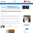 청소년 치아교정, 성장 과정 고려해 치료 계획 세워야 이미지