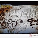 사랑아트유치원 이미지