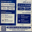 오레시피천안 | [천안 불당동 디저트] 에그타르트 성지 '픽베이크' 3번째 내돈내산 솔직후기 (ft.브랜드비교)