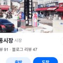 전통장수국수 이미지