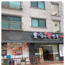 알찬손만두 네이버블로그