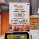 타코비 만덕점 네이버블로그