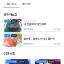 죽지않아 PC 이미지