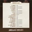 드림작은도서관 | 대학로 '뮤지컬 A여고 사서의 영광과 비극' 관람 후기 (줄거리, 넘버, 링크아트센터드림 드림2관 시야)