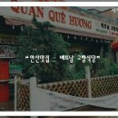 안산역건너편 이미지