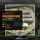 좋은환경산업 이미지