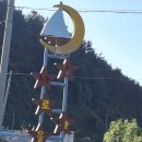 코리아둘레길81차 남파랑길67코스 남파랑길68코스 고흥구간 이미지