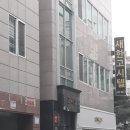 새한고시텔 이미지
