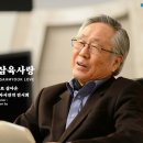 삼육대학교 박물관 이미지