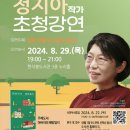 가평군 한석봉도서관 이미지