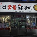 우영희갤러리주