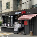 온리원갈비합정