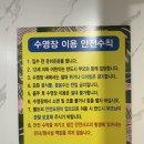 아란키즈풀빌라 이미지