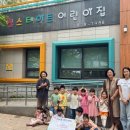 힐스테이트 어린이집 - 용인시 수지구 | 힐스테이트 어린이집