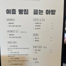 CU영통화수분점 | 제주 서쪽 한경면 가볼 만한 곳들 - 책방 책은선물, 이층빵집 굽는아방, 3인칭관찰자시점, 청은국수...