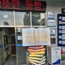 작은도서관 책마을 | 광주 서구 동천동 작은도서관 다독다독 책마을