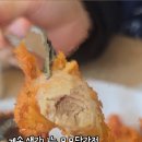 모모닭강정 이미지