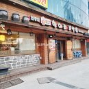 항아리보쌈안중점 이미지