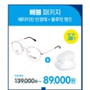 안경가족 이미지