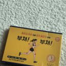 도솔컴퍼니 네이버블로그