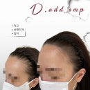 디에드SMP 네이버블로그
