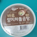 지에스25 양지대로 이미지